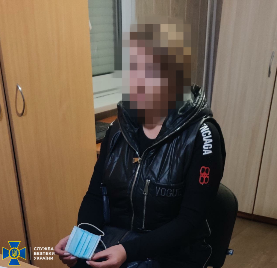 СБУ